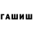 МЕТАДОН мёд faraxax
