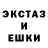 Экстази 250 мг AuR BaN