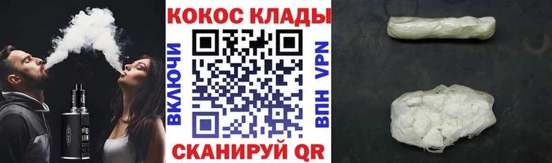 COCAIN Fish Scale Починок