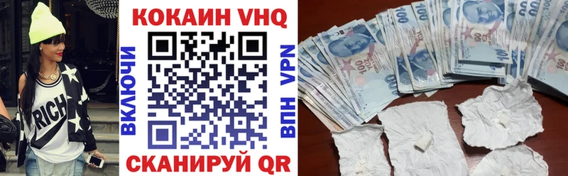 COCAIN 97% Починок