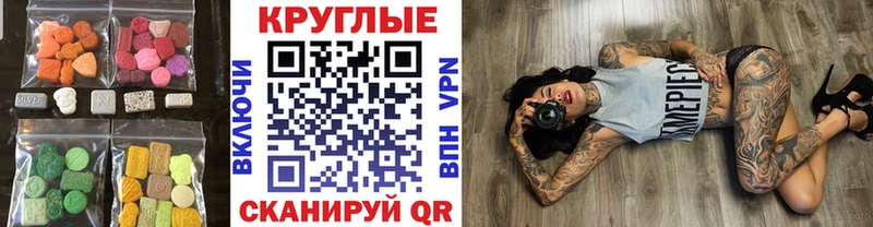 Ecstasy Дубай  Починок 