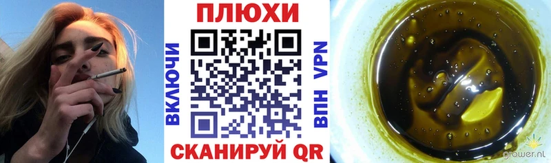 ГАШИШ 40% ТГК Починок