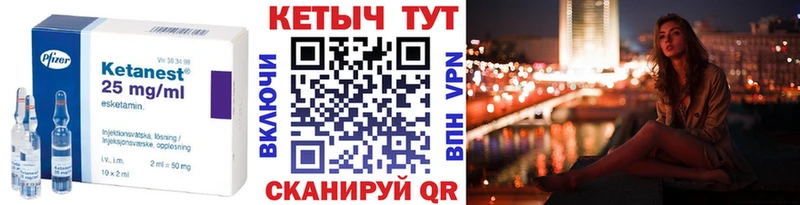Кетамин ketamine  MEGA ссылка  Починок 
