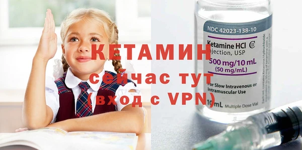 2c-b Новокубанск