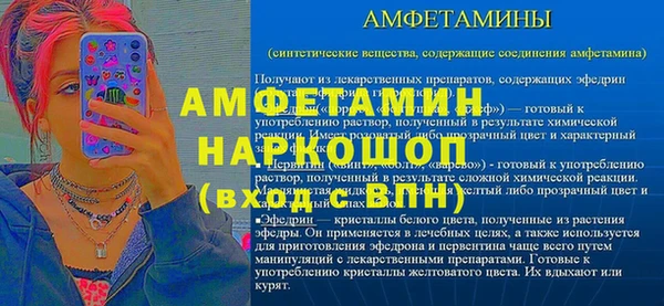 MDMA Premium VHQ Новозыбков