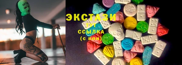 MDMA Premium VHQ Новозыбков
