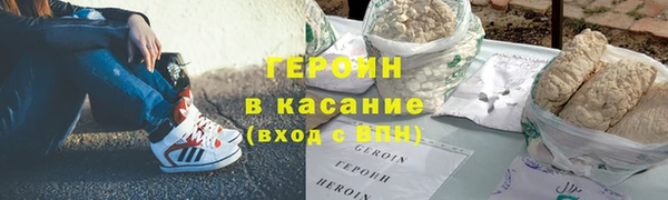 MDMA Premium VHQ Новозыбков