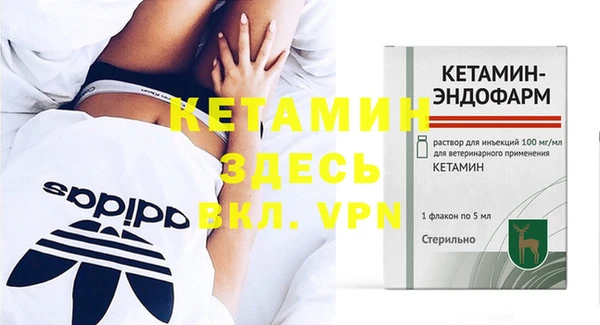 MDMA Premium VHQ Новозыбков