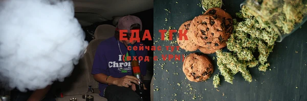 MDMA Premium VHQ Новозыбков