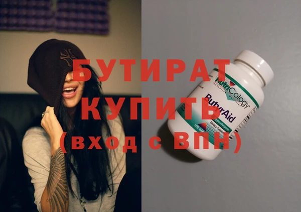 mix Нефтегорск