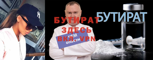 MDMA Premium VHQ Новозыбков