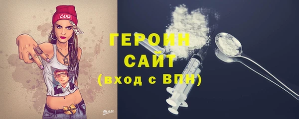 MDMA Premium VHQ Новозыбков