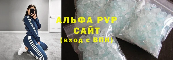 MDMA Premium VHQ Новозыбков