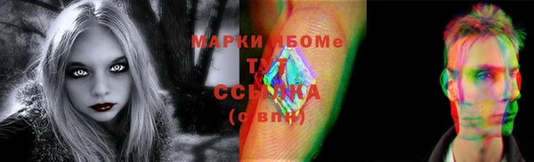 2c-b Новокубанск