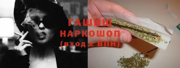 MDMA Premium VHQ Новозыбков