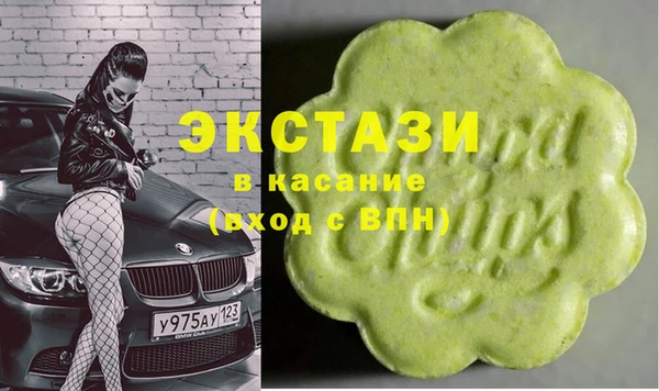 MDMA Premium VHQ Новозыбков