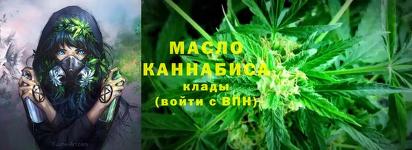 MDMA Premium VHQ Новозыбков