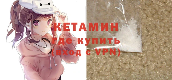 MDMA Premium VHQ Новозыбков