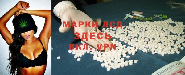 MDMA Premium VHQ Новозыбков
