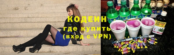 2c-b Новокубанск