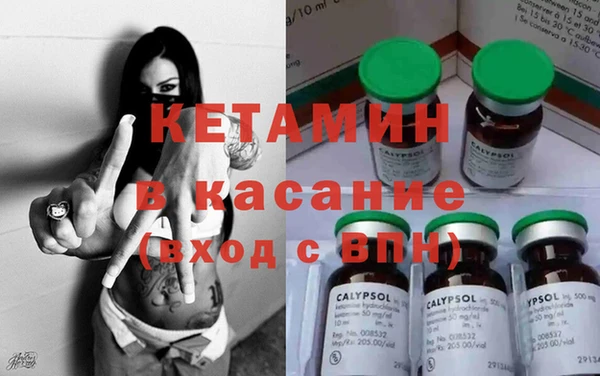 MDMA Premium VHQ Новозыбков