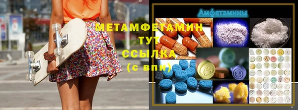 MDMA Premium VHQ Новозыбков