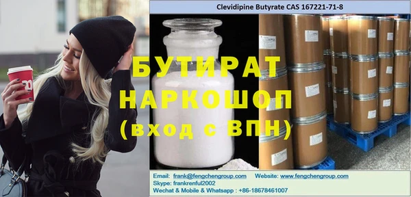 2c-b Новокубанск