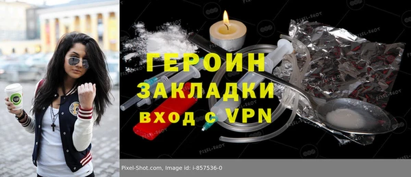 ешки Новодвинск