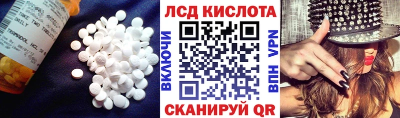 хочу наркоту Починок ЛСД экстази кислота