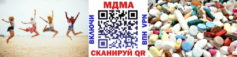 MDMA Molly  закладки  это официальный сайт  Починок 