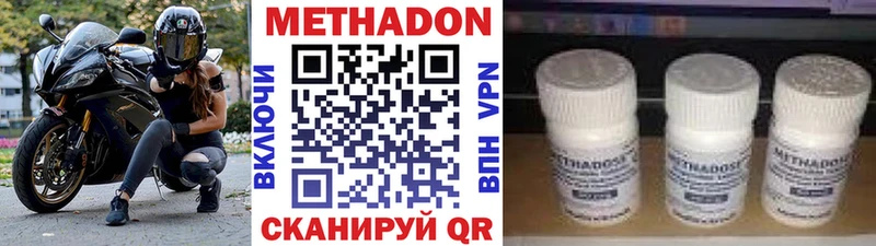 МЕТАДОН мёд  ссылка на мегу маркетплейс  Починок  дарнет шоп 