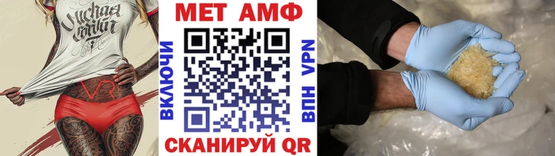 Метамфетамин пудра  кракен онион  Починок  купить  цена 