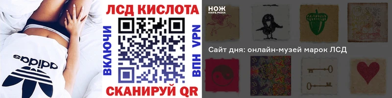 Наркотические марки 1,8мг  Починок 
